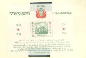 Yemen # Mint (NH) Souvenir Sheet (Cat)