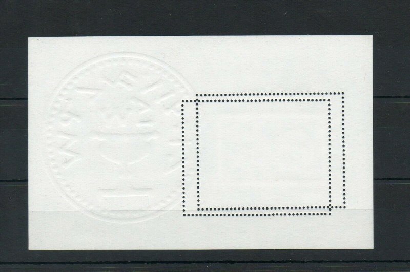 Israel Scott # 532a Jerusalem '73 SS Green with Double Perforations MNH!!