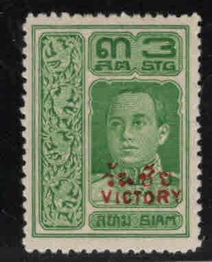 THAILAND Scott 177 MH* Victory surcharged stamp