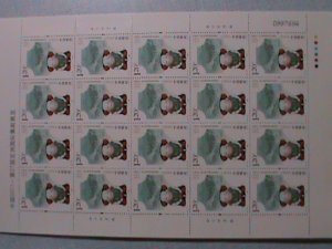 CHINA STAMPS: 2011-29, THE 27TH INTERNATIONAL STAMPS EXHIBITION FULL SHEET SET