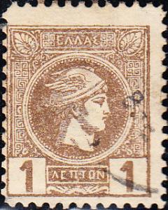 Greece #107  Used