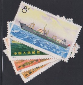 China - PRC #1095-98 NH
