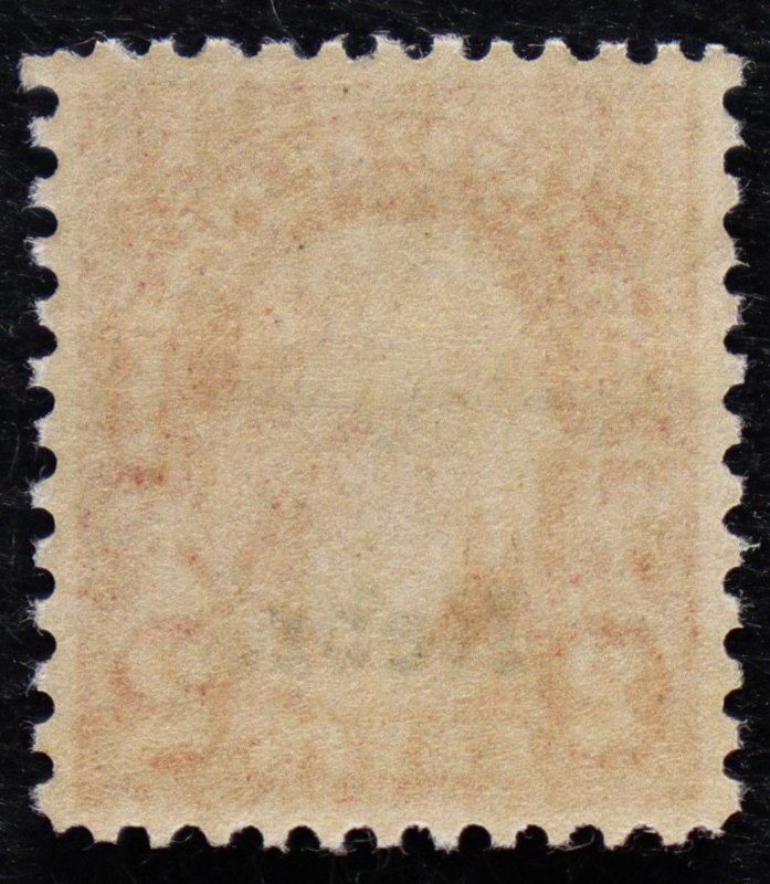 U.S. Mint Stamp Scott #671 2c Nebraska, Superb. Never Hinged. A Gem!