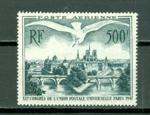 FRANCE #C22...MNH...$50.00