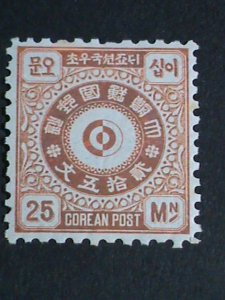 ​KOREA STAMP-1884-SC#3 STYLIZED YIN YANG MINT-OVER 130 YEARS OLD STAMP-RARE-VF