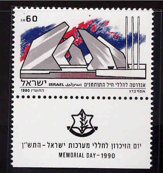 ISRAEL Scott 1055 MNH** 1990 stamp with tab