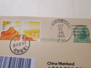 US 1C POSTCARD WITH CHINA 80C  POSTAGE INLAND MAIL