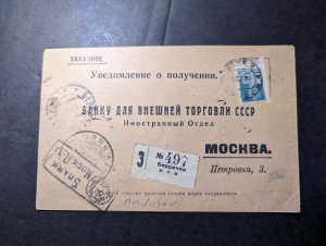 1925 Registered Russia Postcard Cover to Moscow