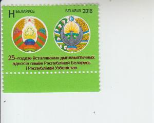 2018 Belarus Relations with Uzbekistan  (Scott 1121) MNH