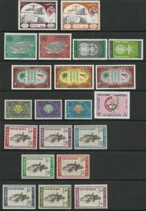 Kuwait  Lot # 17 Birds MNH = Collection lot Mostly MNH  sets - 