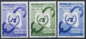 Libya 180-182, MNH. Michel 77-81. Declaration of Human Rights, 10th Ann. 1958.