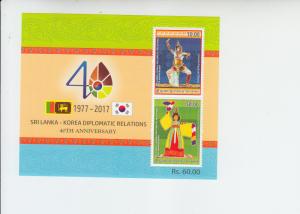 2017 Sri Lanka Relations with Korea SS (Scott 2122a) MNH