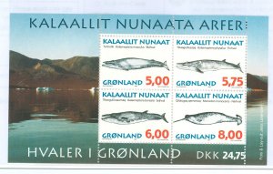 Greenland #322a  Single (Complete Set)