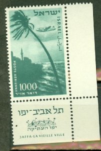 RD: Israel C16 MNH CV $85