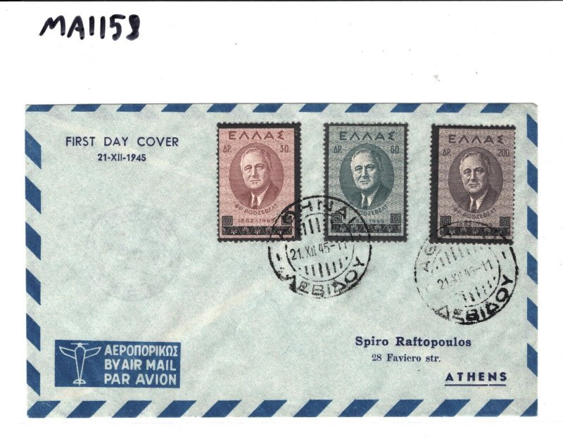 GREECE 1945 FDC *ROOSEVELT* First Day Cover Air Mail {samwells-covers}MA1158