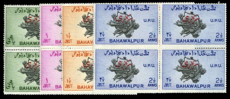 Pakistan - Bahawalpur #O25-28 (SG O28-31a) Cat£36, 1949 UPU, perf. 17, Offic...