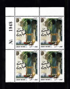 LEBANON- LIBAN MNH 2024 NEW MOTHER'S DAY PLATE BLOCK OF 4 STAMPS