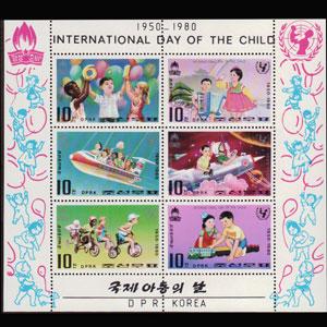 NORTH KOREA 1980 - Scott# 1912A Sheet-Children Day NH
