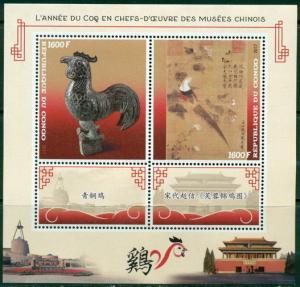 China Year of Rooster Artworks in Chinese Museums Congo MNH stamps set 6 sheets