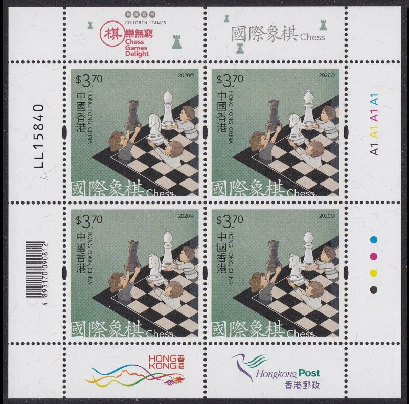 Chess is Fun: Chess Positions on Stamps