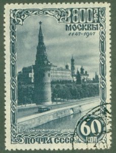 RUSSIA 1138 USED (RL) 7161 BIN $1.50