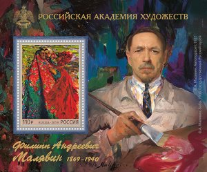 Postage stamps of Russia 2019-Block. 150 years since the birth of F. A. Malyavin