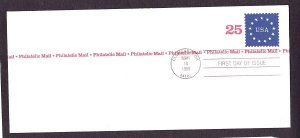 UX614 Circle of Stars Postal Stationary Unaddressed FDC with no cachet