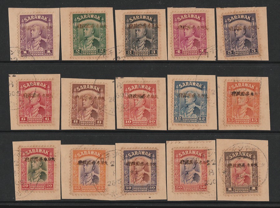 SARAWAK JAPAN OCCUPATION 1942 Brooke 1c1. Extremely rare genuine