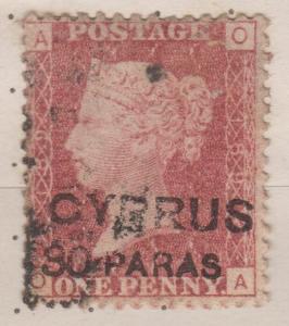 Cyprus Sc#7 Used Plate 189 Forgery