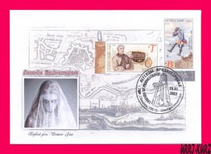 TRANSNISTRIA 2022 Europa CEPT Tales Myths Stories Legends Bendery Fortress FDC