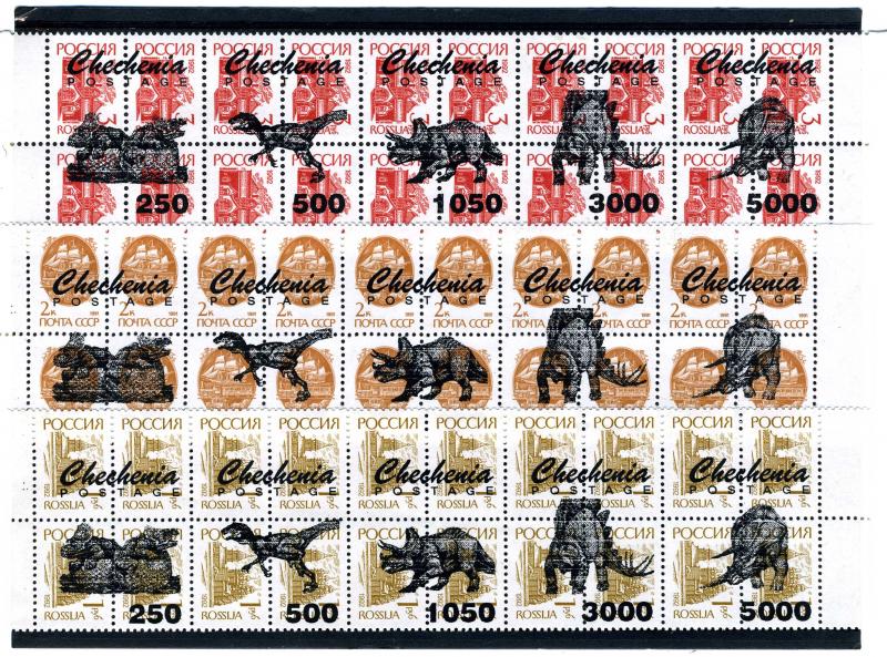 Chechenia Rep.1991 DINOSAURS 3 Strips (5v) Perforated Mint (NH)