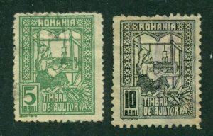 Romania 1918 #RA4 & RA6 MNG SCV(2024)=$1.70