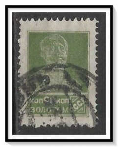 Russia #288 Worker Used