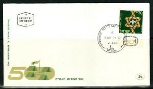 Israel, Scott cat. 369. Scouting 50th Anniversary issue on a First day cover. ^