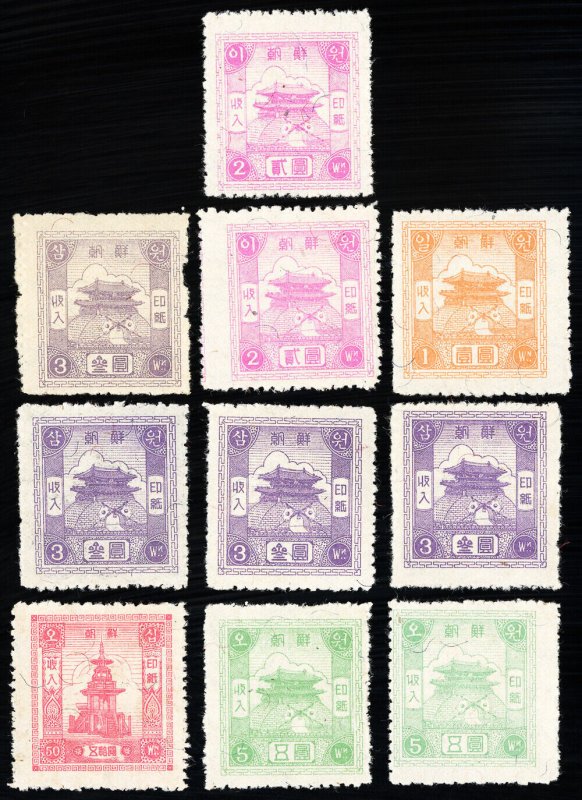 Korea Stamps Lot Of 10 Early Revenues