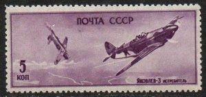 Russia Sc #992A Mint Hinged