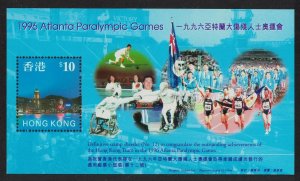 Hong Kong Paralympic Games Atlanta MS 1997 MNH SG#MS898