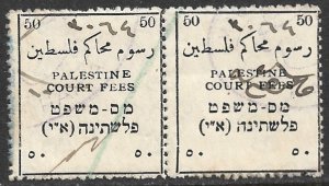 PALESTINE c1920 50 COURT FEES REVENUE w/o Currency Indication Pair Bale 229 USED