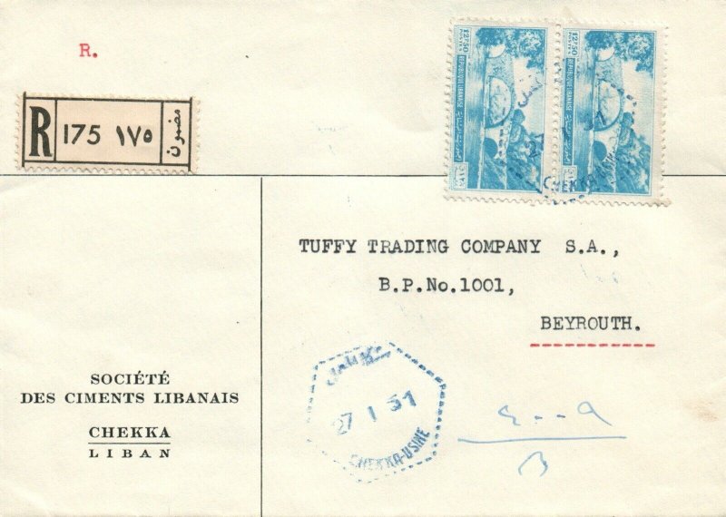 Lebanon Liban 1951 Registered cover W/SCARCE HEXAGON postmark of CHEKKA USINE