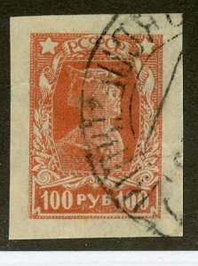 Russia, Scott #233, Used