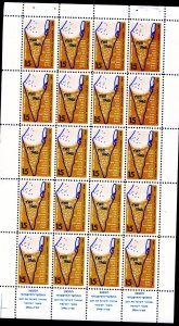 ISRAEL JEWISH NATIONAL FUND 1954 MAP OF ISRAEL KAPLOVE #1683 SHEET(20) MINT