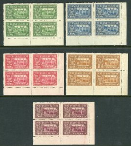 China 1946 Northeast Return to Nanking Set Scott 36-40  Corner Blocks MNH U215