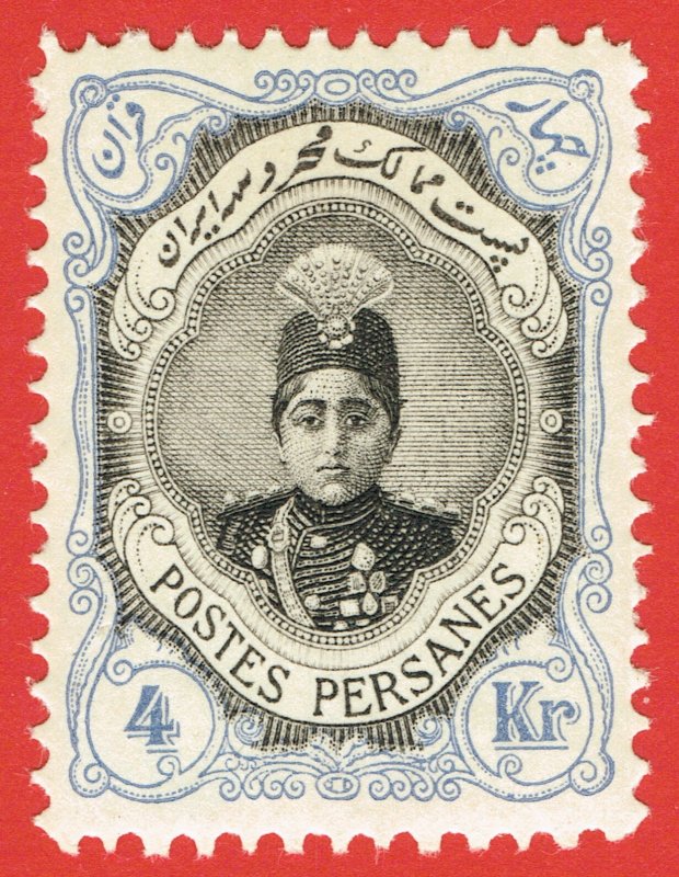 [st1695] Postes Persanes Persia 1913 Scott#496b MNH (perf 11.5x12) 4KR Cat:$600