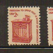 #1582 MNH Single Shiny Gum