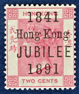 [mag129] HONG KONG 1891 SG#51 MVLH Jubilee Variety Broken H