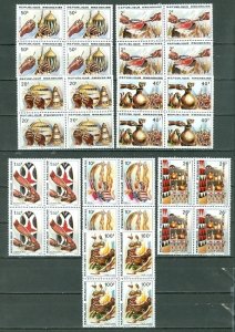 RWANDA 1979 ARTS #926-33..SET BLKS...MNH...$26.80