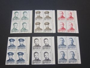 Taiwan Sc 1954-1959 Martyrs Block set MNH
