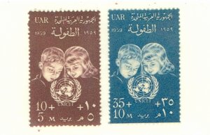 EGYPT B19-20 MNH BIN $1.50