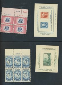 U.S. #SET/MIXED CONDITION 