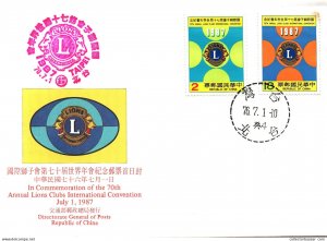 1980's Taiwan Formosa Republic of China FDC cover Lions Club International Co...